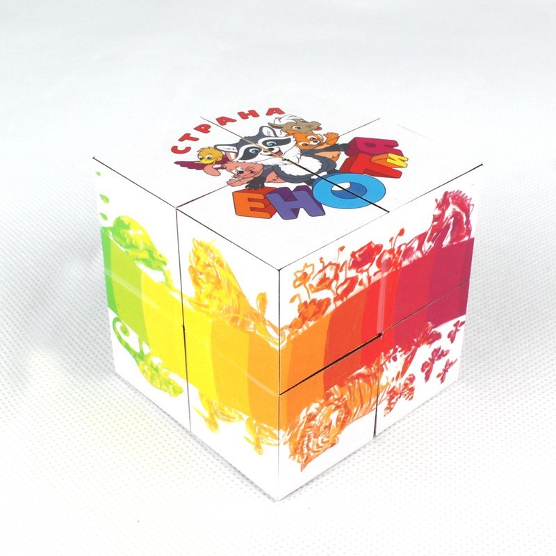 Cubo Personalizado Dobrável de Foto