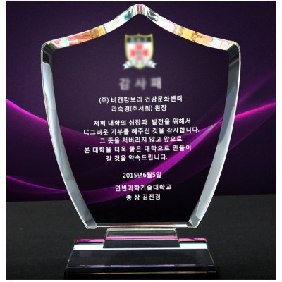 Troféu Personalizado de Lembrança