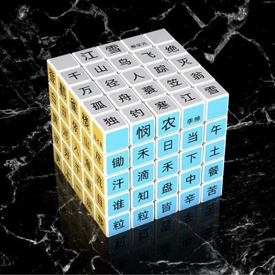 Cubo Mágico Personalizado